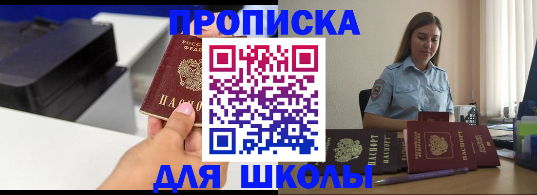 регистрация в Курской области