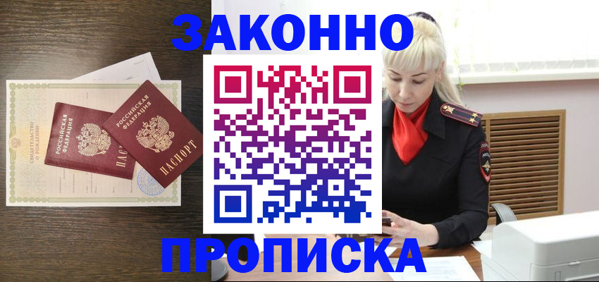 регистрация для дет. сада в Курской области